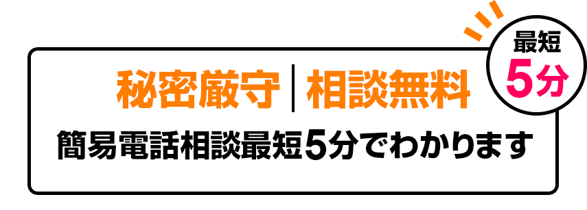 エヌ コンサルティング ブラックリストの方でも住宅ローンが組める